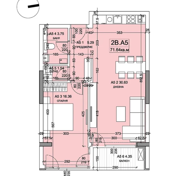 Апартамент 5 В