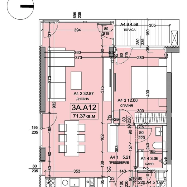 Апартамент 12 А