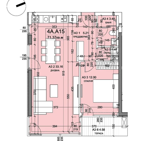 Апартамент 15 А