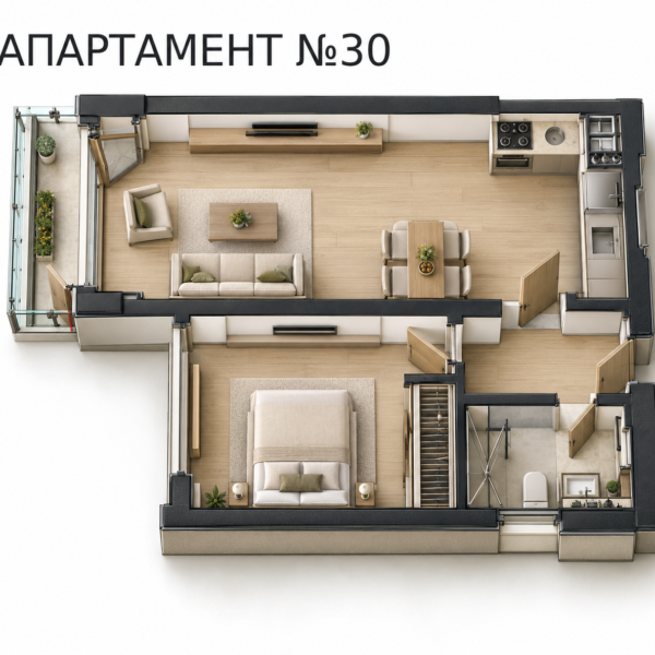 Апартамент № 30